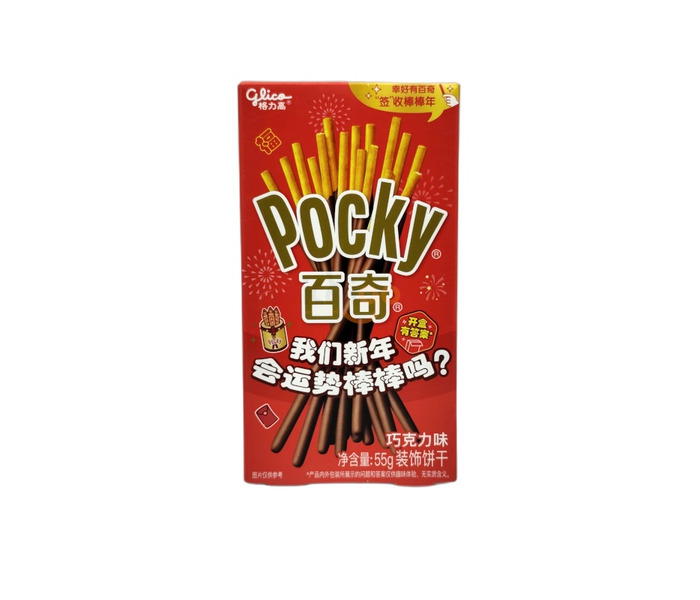 GALLETA DE POCKY CHOCOLATE