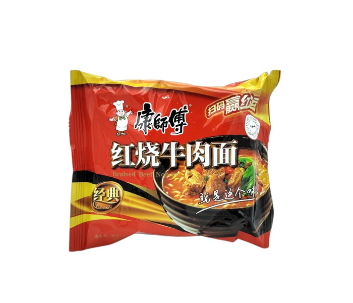 PASTA INST. SABOR TERNERA