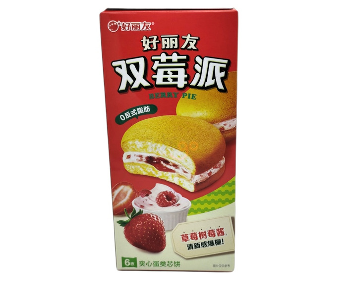 PASTEL DULCE SABOR 