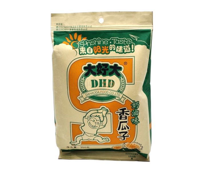 Pipas de girasol 350g
