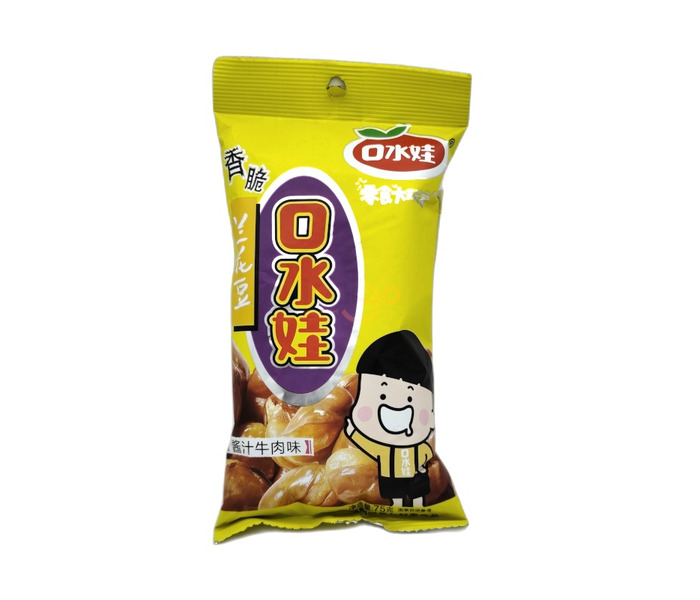Habas fritas sabor Ternera