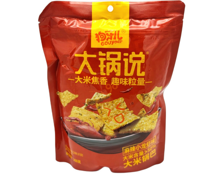 GALLETA SABOR PICANTE