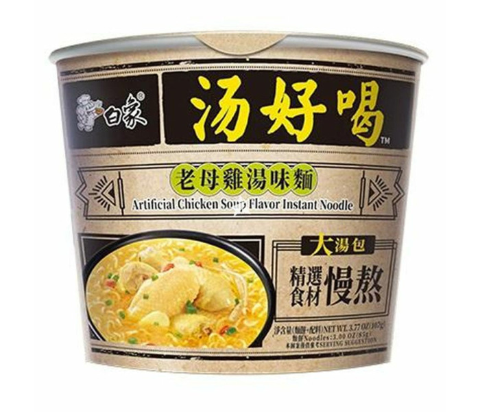 RAMEN POLLO HALAL