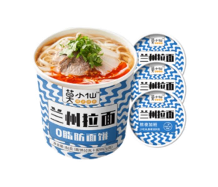 RAMEN INS. EMB A