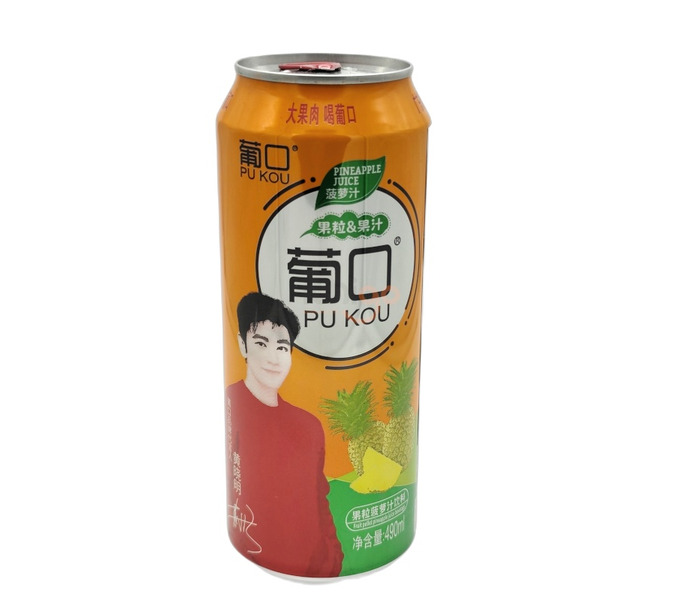 BEBIDA REFRESCANTE CON SABOR A PIÑA 490ML