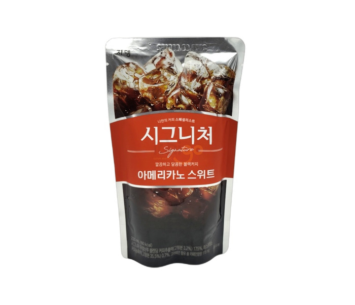 CAFE NEGRO DULCE AMERICANO
